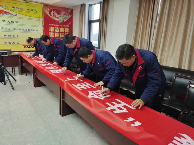 安裝公司召開“生命至上，綠色發(fā)展”主題活動(dòng)動(dòng)員會(huì)