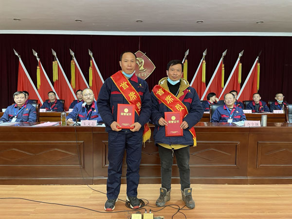 公司召開2022年工作會(huì)、二屆五次職代會(huì)、2021年度總結(jié)表彰大會(huì)