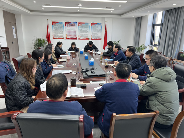 公司黨群工作部、辦公室、工會(huì)召開科務(wù)會(huì)