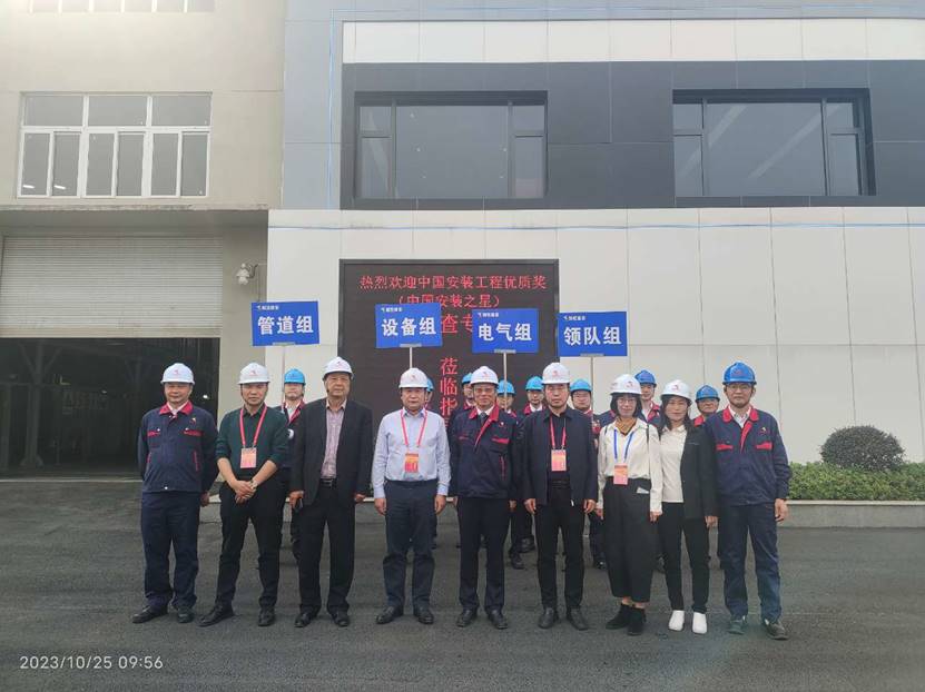 公司一項工程通過中國安裝工程優(yōu)質獎復審