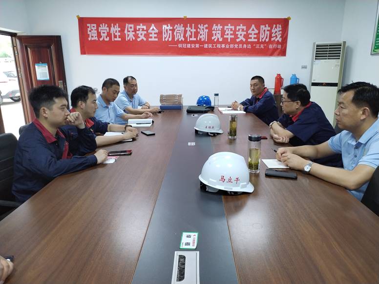 公司開展第二季度安全環(huán)保、職業(yè)健康及消防綜合大檢查