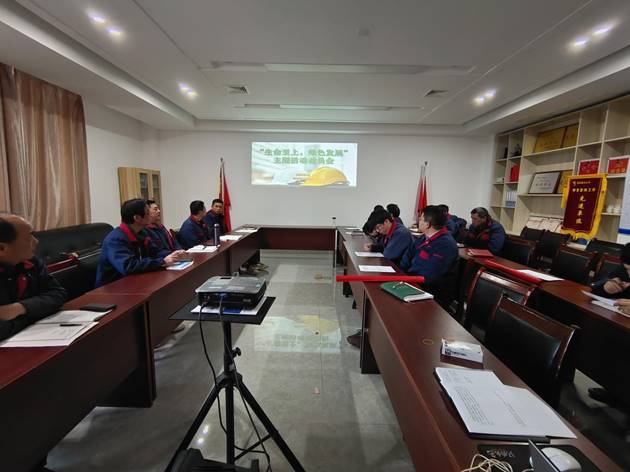 安裝公司召開(kāi)“生命至上，綠色發(fā)展”主題活動(dòng)動(dòng)員會(huì)