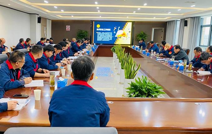 公司召開3月份安全、環(huán)保、職業(yè)衛(wèi)生管理工作例會